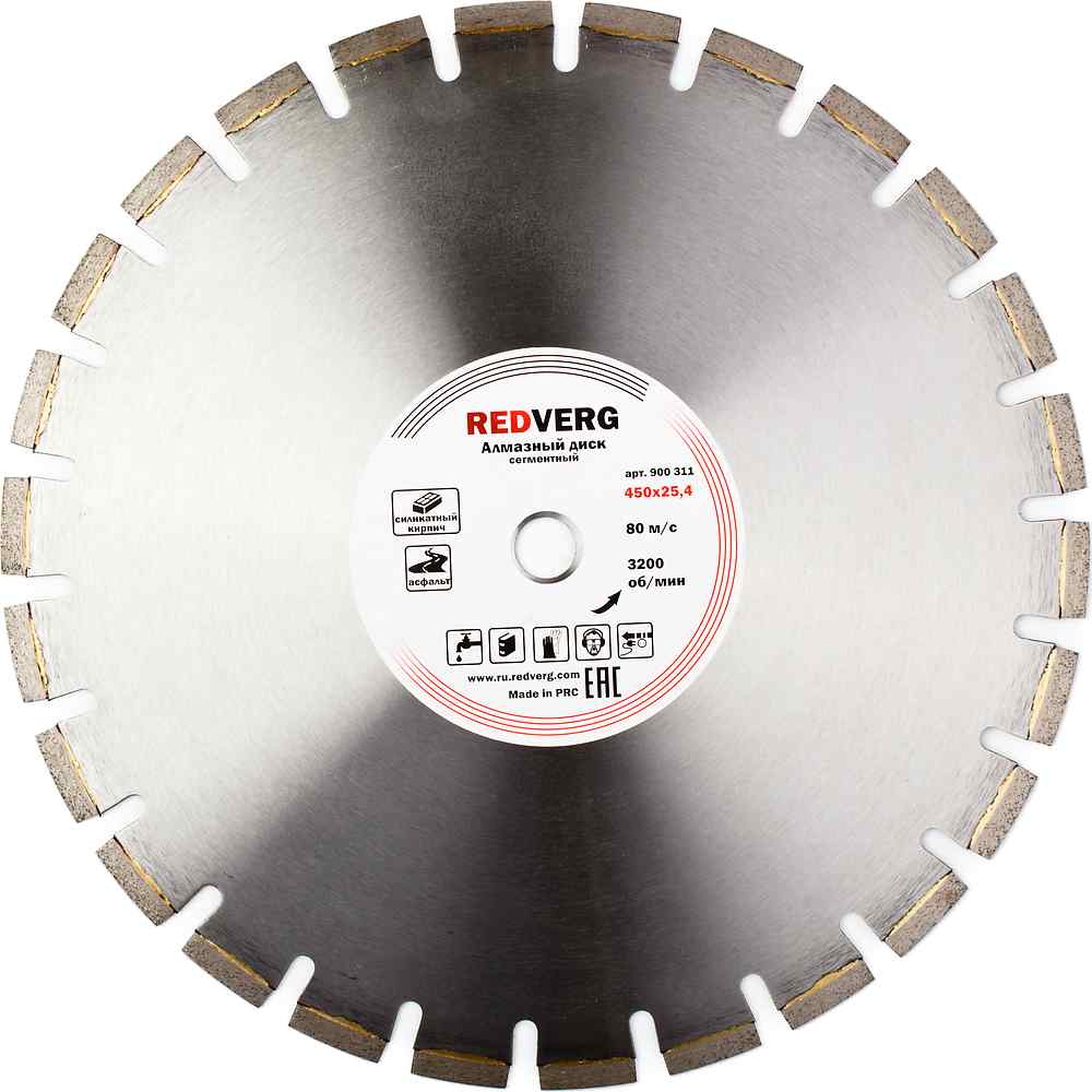 Круг алмазный RedVerg сегментный по асфальту 450х25,4 мм(900311)