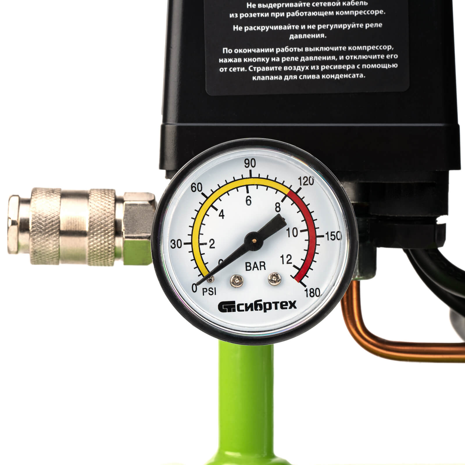 Компрессор безмаслянный Сибртех МБ 750/10, 58001