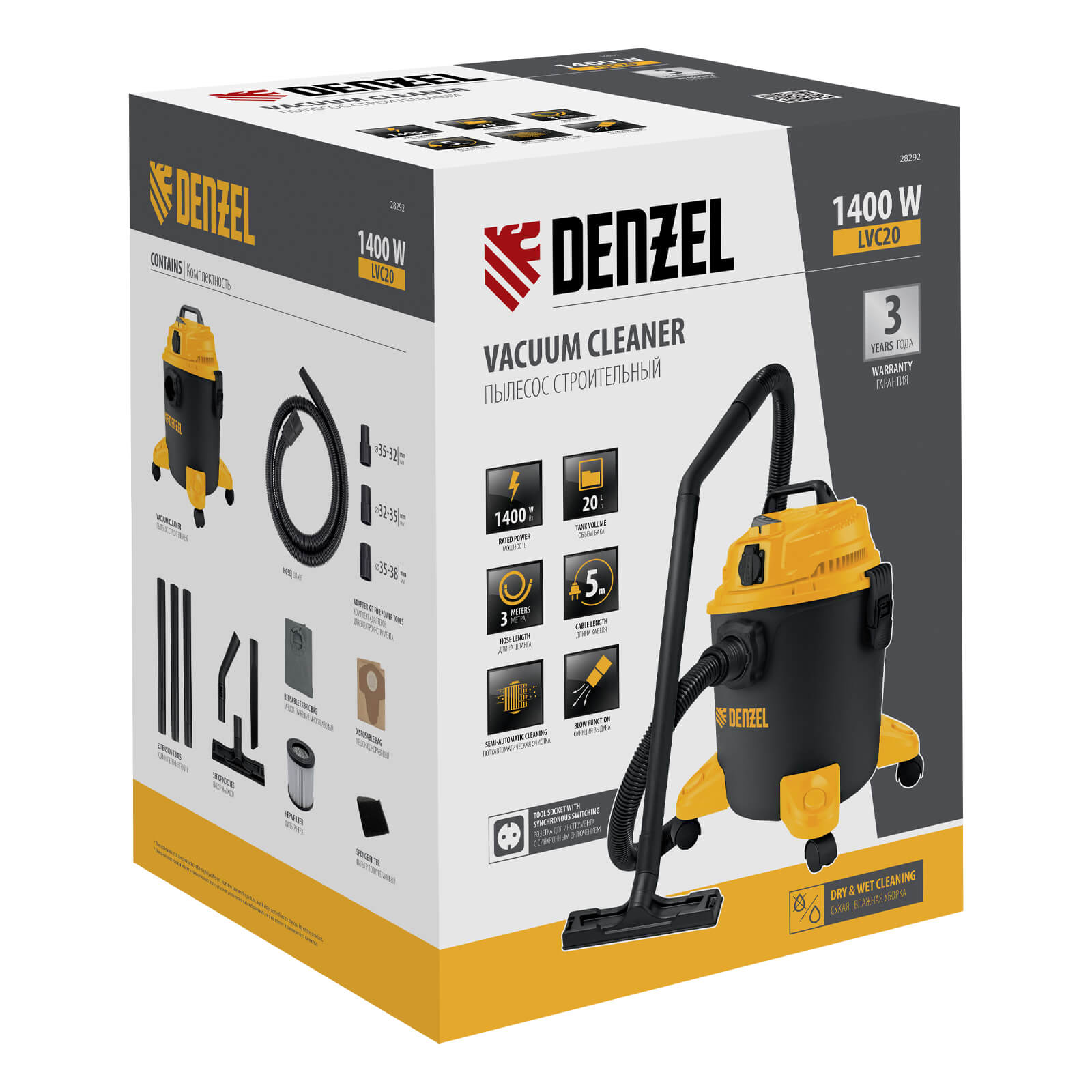 Пылесос строительный Denzel LVC20, 28292