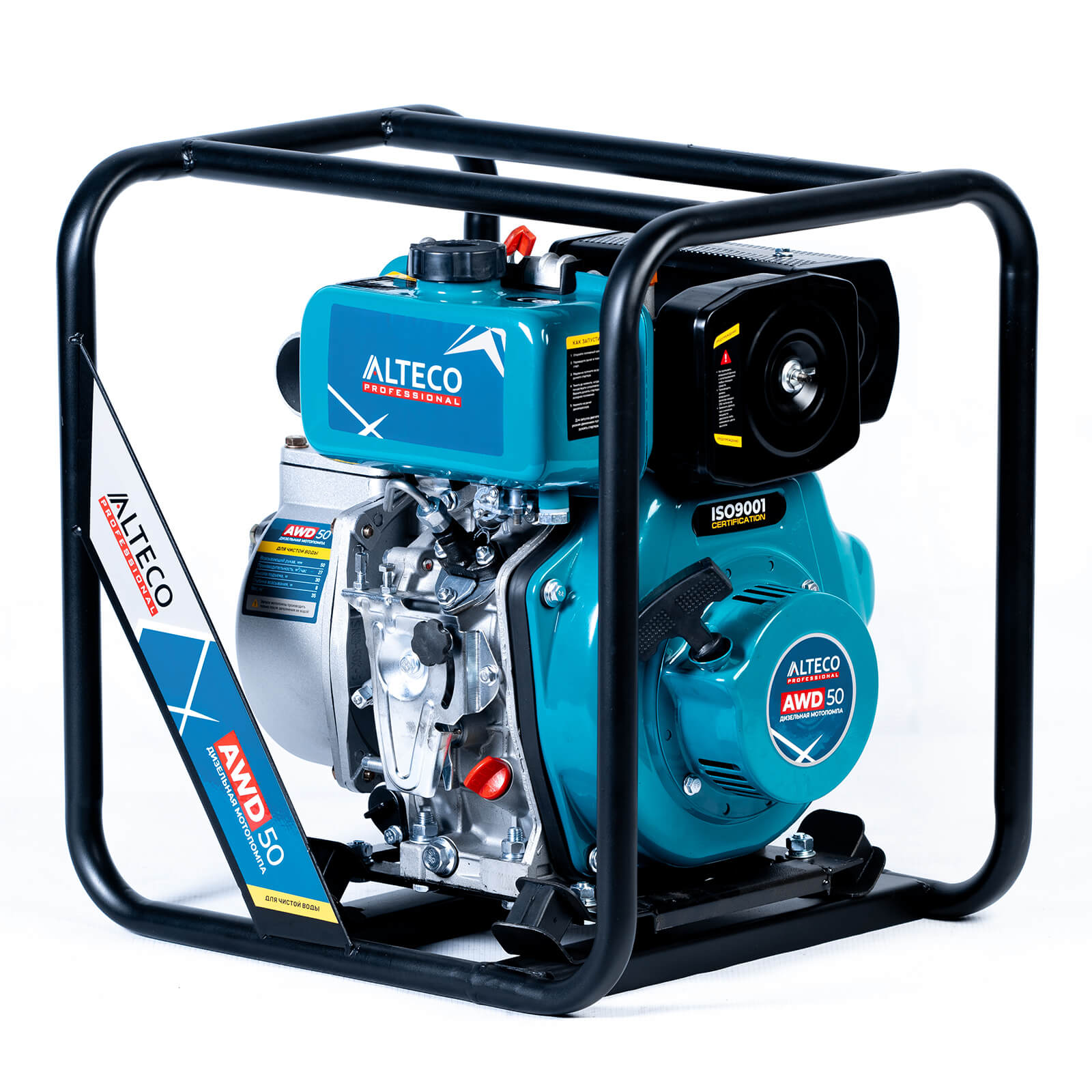 Мотопомпа дизельная Alteco Professional AWD50