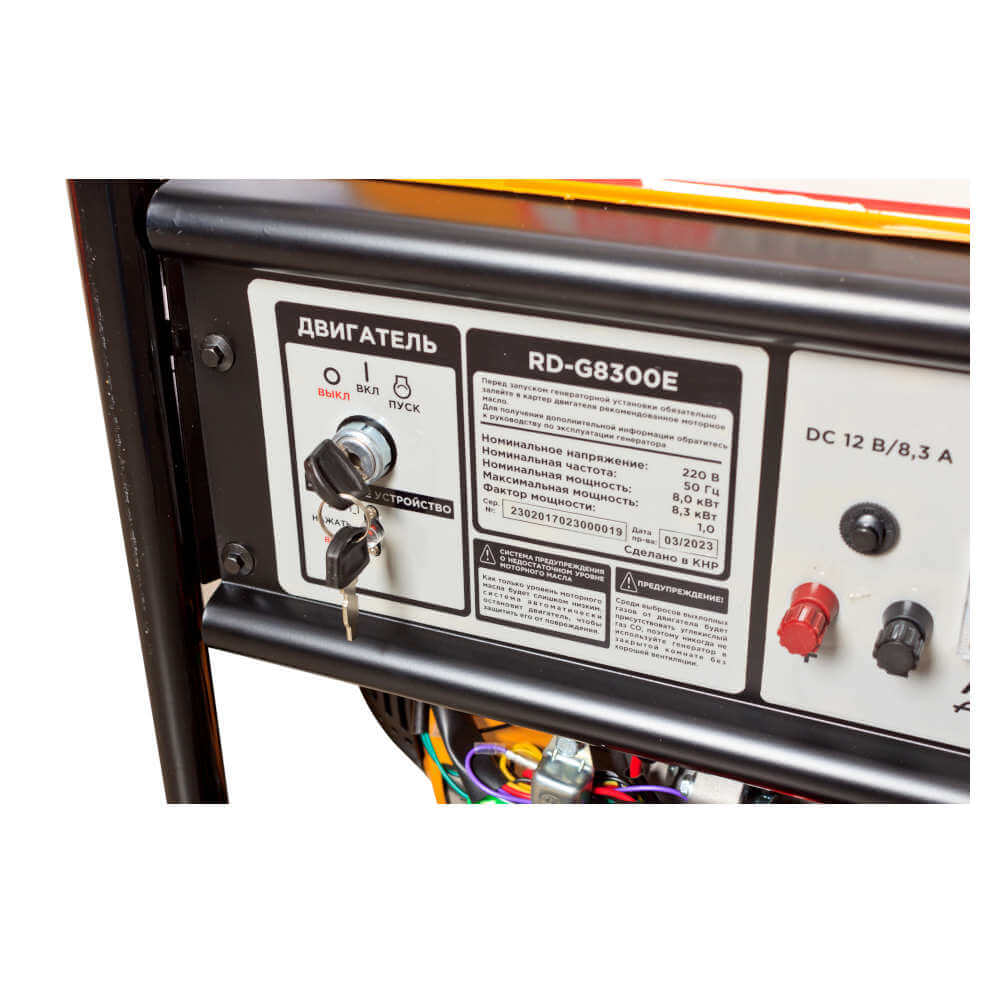 Генератор бензиновый RedVerg RD-G8300E